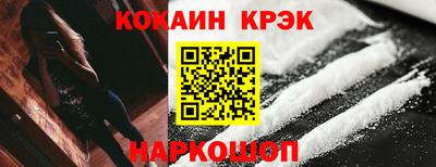 кокс Кинель