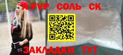кокс Кинель