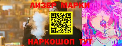 бошки Кингисепп