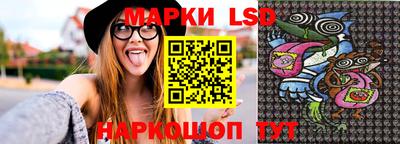 бошки Кингисепп