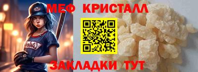 бошки Кингисепп