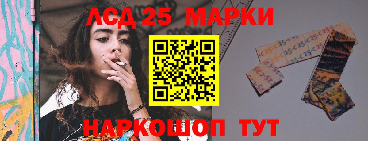 Геленджик  Лсд 25 экстази ecstasy  Вход с VPN  LSD-25 экстази кислота 