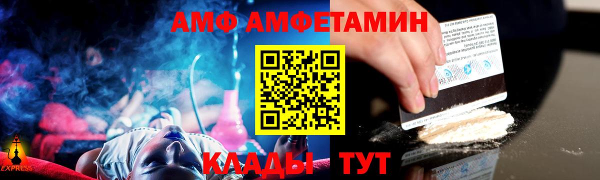 Метамфетамин витя Геленджик