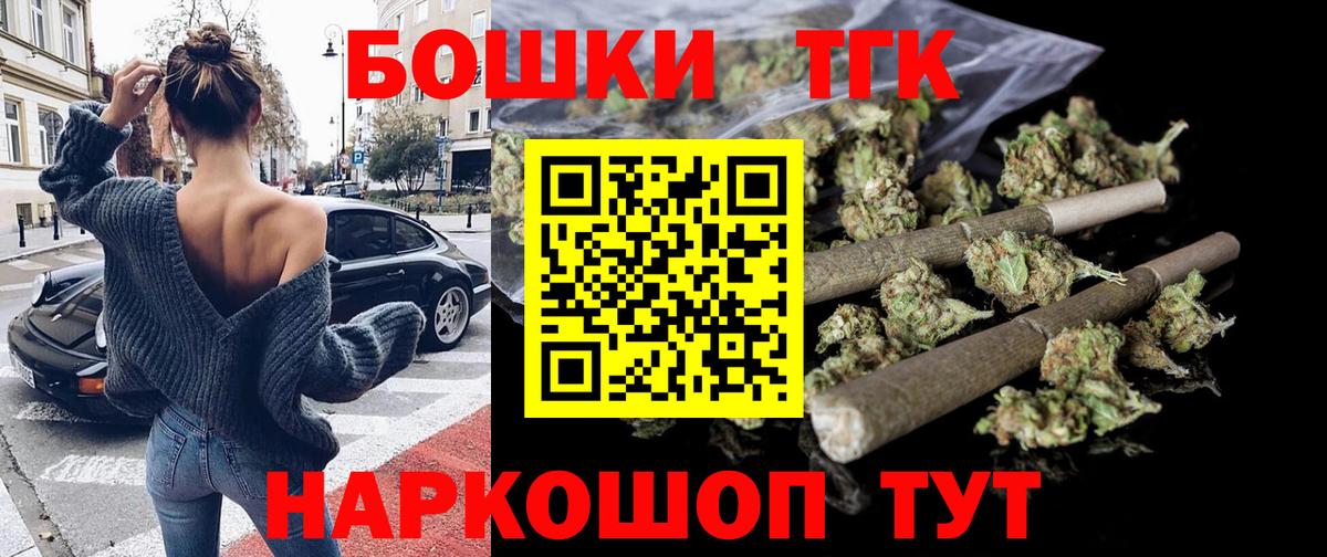 Геленджик  Каннабис конопля  Вход с VPN  Конопля марихуана 